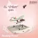 GLOWY STAR Golvy Star, a circle, a round -round handle, can be adjusted to rock the toy tray. Passed European standards
