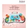 GLOWY STAR Golvy Star, a circle, a round -round handle, can be adjusted to rock the toy tray. Passed European standards