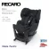 Recaro Salia Prime Car Seat 2 in 1 can rotate 360 ​​degrees.