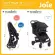 รถเข็นเด็ก พร้อมตระกร้า Joie รุ่น Travel System Muze ของแท้ศูนย์ไทย