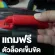 FIN คาร์ซีทเด็ก 2in1 ถอดออกเป็นบูสเตอร์ซีทได้ รุ่น BXS-208 คาร์ซีทเด็ก
