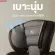 FIN คาร์ซีทเด็ก 2in1 ถอดออกเป็นบูสเตอร์ซีทได้ รุ่น BXS-208 คาร์ซีทเด็ก