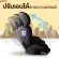 FIN คาร์ซีทเด็ก 2in1 ถอดออกเป็นบูสเตอร์ซีทได้ รุ่น BXS-208 คาร์ซีทเด็ก