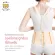 Baby Tattoo Midutenance Belts For pregnant mothers Lifting the abdomen Protect the child in the womb