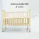 1 year zero warranty, BebePlay, 7in1 children's bed model Sweet Dream Wood, can be adjusted 7 types with mosquito nets / cushions / shockproof