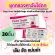 Egg detection sheet that detects the EAZY SURURE LH Test. Good quality, cheap price, a lot of 30 pieces.