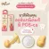 Organic toothpaste, Toothpaste Gel, Strawberry, can be used from birth 0+ size 40 ml. Khun Organic