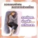 Stomach pillow pillows, pregnant pillows, clean, pack with vacuum systems Produced in Thailand, not fair, not Hug, sleep, not lonely