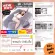 Stomach pillow pillows, pregnant pillows, clean, pack with vacuum systems Produced in Thailand, not fair, not Hug, sleep, not lonely