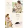Daiichi, a hip seat, Louicre Tic Toc Hipseat for newborns up to 3 years.