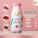 Milk Plus & More new formula !! Chinese flavor, 1 crate, 24 bottles, banana blossom water mixed in date
