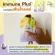 เจลลี่เพิ่มน้ำนมแม่ Lamoon Vita​ Immuna Plus ป้องกันท่อน้ำนมอุดตัน เพิ่มน้ำนม อร่อย ทานง่าย หอมน้ำผึ้งมะนาว ละมุน
