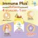 เจลลี่เพิ่มน้ำนมแม่ Lamoon Vita​ Immuna Plus ป้องกันท่อน้ำนมอุดตัน เพิ่มน้ำนม อร่อย ทานง่าย หอมน้ำผึ้งมะนาว ละมุน