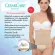 Cesar Care ชั้นในดูแลแผลผ่าคลอด