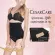 Cesar Care ชั้นในดูแลแผลผ่าคลอด