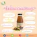 Milk Plus & More, 12 Thm of Barma, concentrated banana blossom water mixed in the inam.