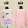 Cretes for breast pump, Nong Ewa Sweet Dreams