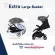 QTUS LARK PO can rotate 360 ​​degrees. Can be used in 2 directions. Famous brand carts from Germany.