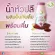 Milk Plus & More, 1 original flavor, 1 24 bottles, concentrated banana blossom water mixed in the fruit.