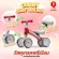 QPlay Cutey Baby Walker, Plowing Car, Walking Car for young children