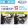 Graco 4Ever Extend2Fit Car Seat - Clove คาร์ซีทแบบ 4 In 1 สำหรับเด็กแรกเกิด - น้ำหนัก 54.5 กิโลกรัม ติดตั้งได้ทั้งระบบ Belt และ Isofix