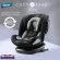 Cozy N Safe ETNA CAR SEAT - BLACK CORD ETNA Carrot can be rotated 360 degrees.