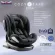 Cozy N Safe ETNA CAR SEAT - BLACK CORD ETNA Carrot can be rotated 360 degrees.