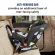 Graco Extend2Fit 3 In 1 Arb - Prescott คาร์ซีท
