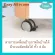 Pre-order IDAWIN Baby Bed Eazy All in One