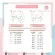 Momtomom Polkadot Bra ชุดชั้นในให้นมไม่มีโครง รุ่น JBMP01 สีเขียว