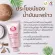 Milk Plus & More Pure Lanolin - nipple cream 15g ครีมบำรุงผิว ทาหัวนมและผิวแห้ง