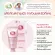 Milk Plus & More Pure Lanolin - nipple cream 15g ครีมบำรุงผิว ทาหัวนมและผิวแห้ง