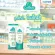 Great Link 1, get 1 Comfee 50 ml + 20 ml, 100% new from natural bloating. Don't stain clothes