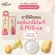 Organic toothpaste, Toothpaste Gel, Strawberry, can be used from birth 0+ size 40 ml. Khun Organic
