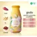 Milk Plus & More - Banana Blam mixed in the date of stimulating the pregnancy 250 ml pregnancy.