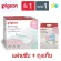 Pigeon Breast Pads พีเจ้น แผ่นซับน้ำนม  บรรจุ 120 ชิ้น แถมฟรี ถุงเก็บน้ำนม 25 ถุง  แพ็ค 1 กล่อง