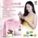 Free shipping, warm tea, love products for pregnant and after childbirth mothers