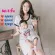 ชุดให้นม ชุดครอบครัว พ่อแม่ & ลูก เซ็ท 3 ชิ้น พร้อมส่ง