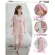 ชุดให้นม เสื้อ+กางเกง