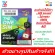 [Free promotion! Adata USB, quality 32GB Class10] AIS AIS SIM Net Marathon Pay once, finish for 1 year + free AIS, the strongest of the year, SIM Thep Simnety, annual