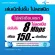 (Free play for the first month) DTAC SIM, Unlimited internet, no speed, speed 8Mbps (free Dtac Wifi unlimited)