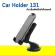 KAKUDOS Car Holder K131 ขาตั้งแท็บเล็ต, โทรศัพท์มือถือในรถยนต์ เกรด A เคลือบด้าน