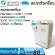 5-liter oxygen production machine, with a built-in drug spraying function, Jay-5WB brand
