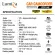 LUMIRAกล้องติดรถยนต์หน้า-หลังCar Camera/1080P รุ่นLCDV-042 DUOSประกัน1ปี