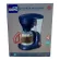My Little Home Coffee Machine ของเล่นเครื่องทำกาแฟ