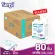 Sensi tape adult, fast absorbed, dry, comfortable, lift the lift, size L 80 pieces, 1 crate with 8 packages / 10 pieces per pack, hip around 34 -56 inches 85 -140 cm