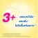โฉมใหม่ ขายยกลัง CERTAINTY DAYPANTS กางเกงซึมซับปกติ เซอร์เทนตี้ เดย์แพ้นส์ ไซส์ L 34 ชิ้น x 4แพ็ค รวม 136 ชิ้น