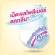 ขายดี CERTAINTY DAYPANTS ผ้าอ้อมผู้ใหญ่ กางเกงซึมซับปกติ เซอร์เทนตี้ เดย์แพ้นส์ ไซส์ M/L/XL