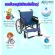 Wheelchair wheelchair, large aluminum wheel - blue