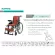 Karma, aluminum cart, leaning back, model S-Ergo 106 Aluminum Wheelchair, suitable for large users